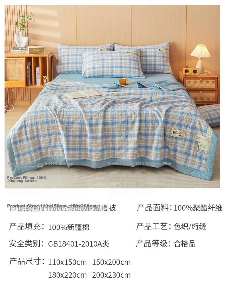 Hongdou A-Class Pure Cotton Summer Quilt Lightweight Air-Conditioned Quilt Single Thin Cotton Quilt Core 1.5*2m Yellow Plaid 23