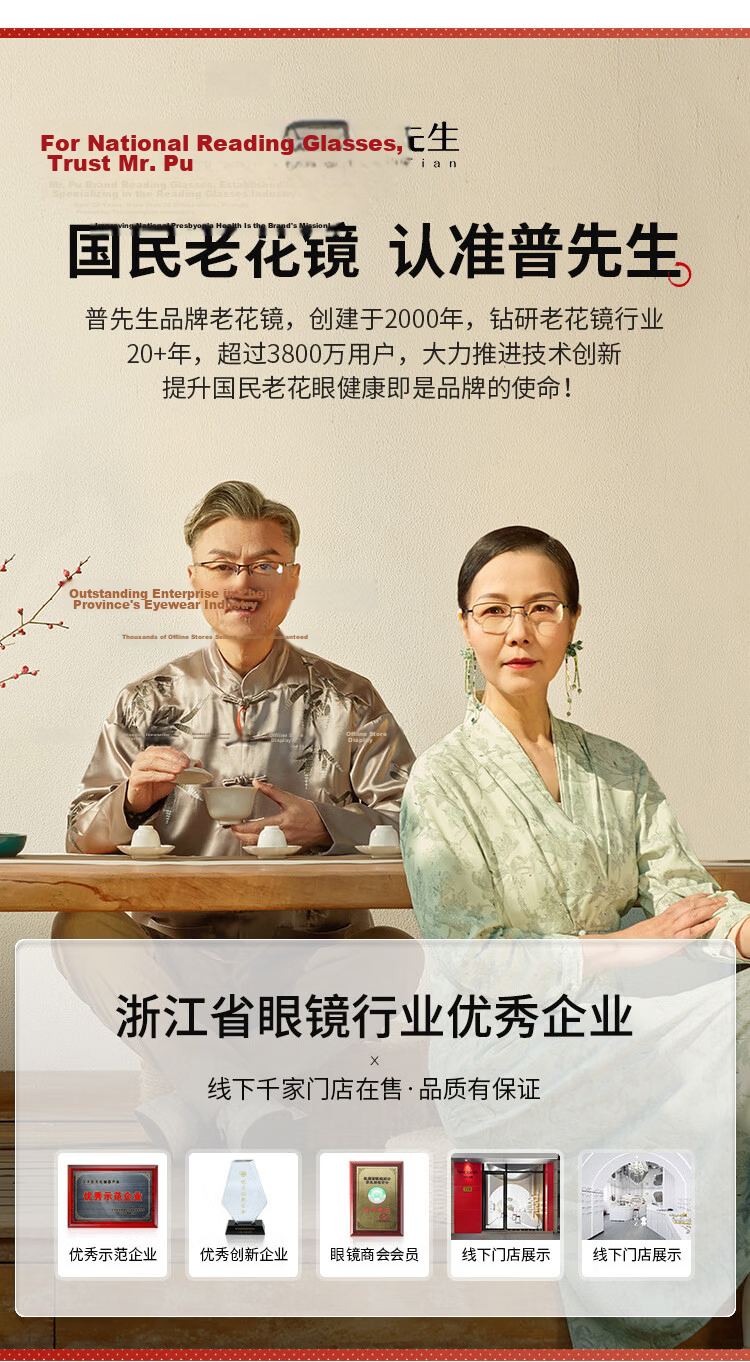 Mr. PuTian Reading Glasses for Men And Women, Anti-Blue Light, Genuine High-Definition Fashionable Youthful Presbyopic Glasses 150 Degrees (50-54 Years Old) 17