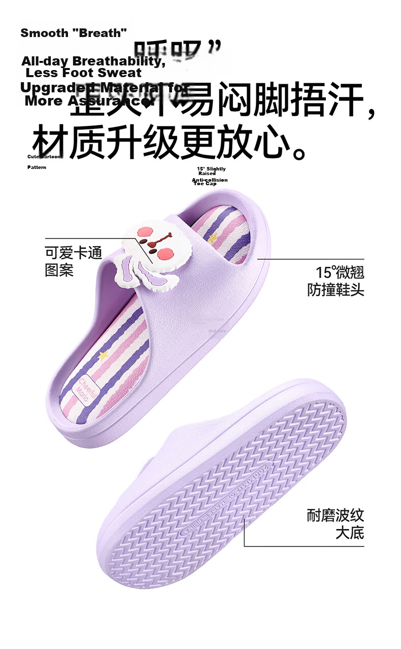 Cheerful Mario Cartoon Rabbit Kids Summer Indoor Outdoor Slippers Cute Bath Non-Odor Children's Sandals 2