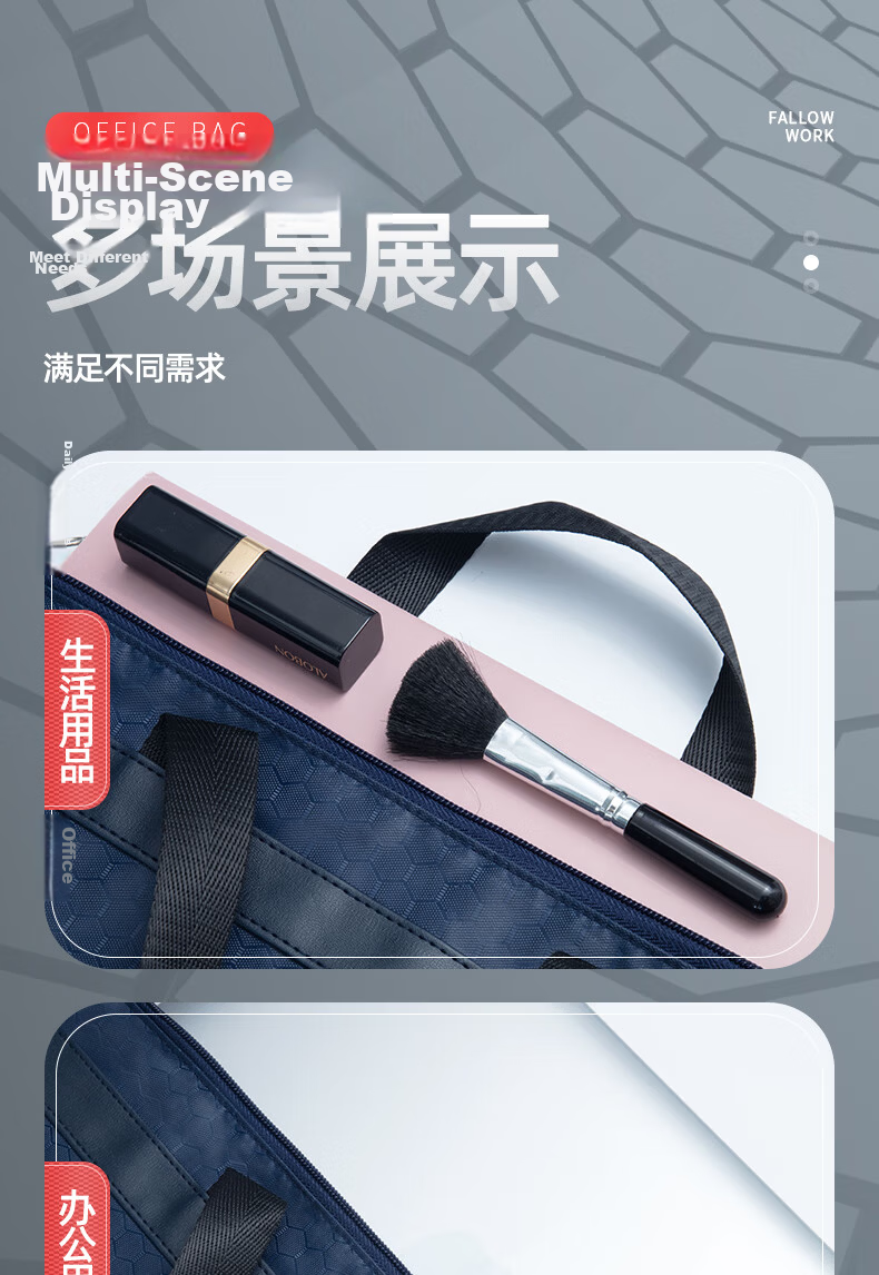M&G Stationery, Two-Tone Jacquard Handheld Conference Bag, Waterproof Briefcase, Business Document Zipper Bag, File Folder, Single Pack ABB93097 6