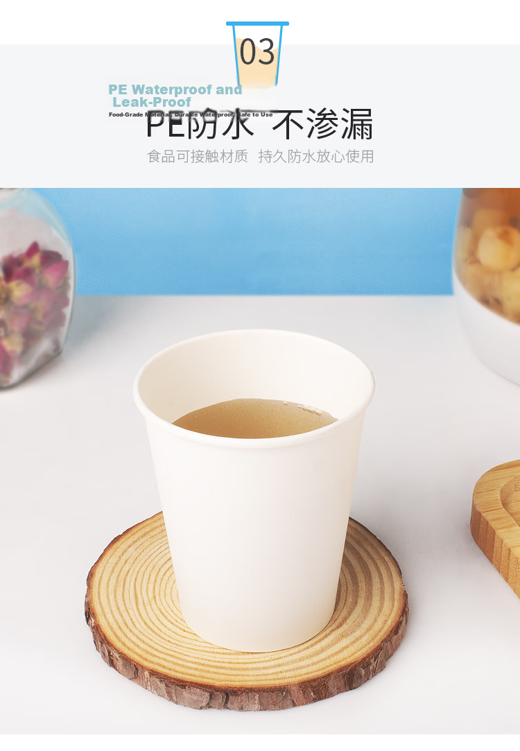 YOUAO Disposable Paper Cups, Pack of 50, 245ml Thick Cups for Office, Business And Home Use 4