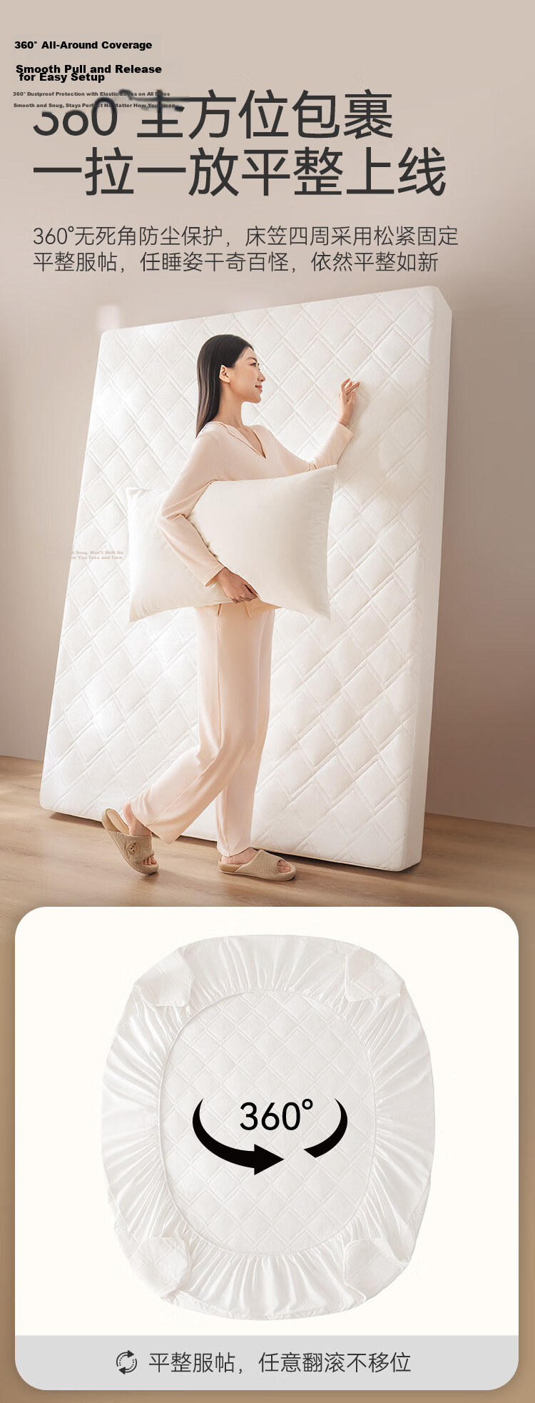 JD Original Soft Padded Fitted Sheet, 120g Thickened Washable Brushed Class A Mattress Protector Cover for 1.8m Bed, White 6