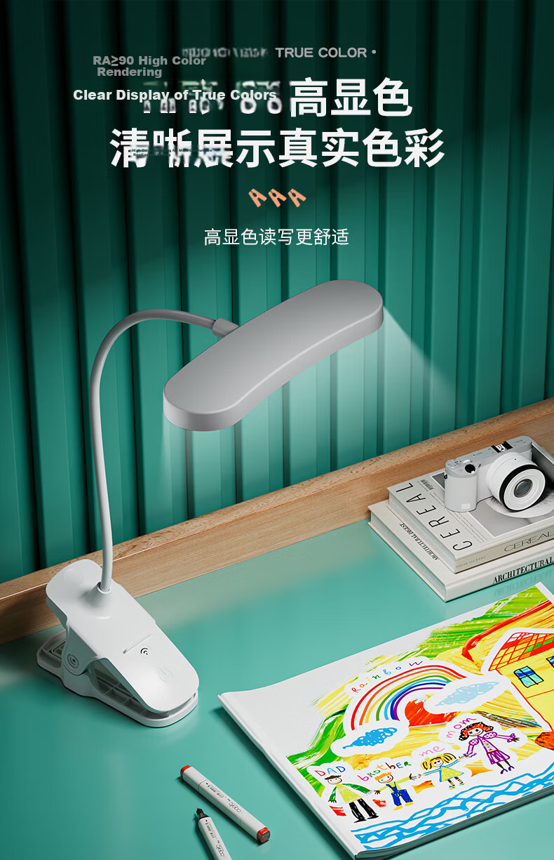 Dupai Clip-On Desk Lamp, Dormitory Student Study Eye Protection Small Table Lamp, Bedroom Bedside Lamp, Rechargeable LED Reading Night Light 7