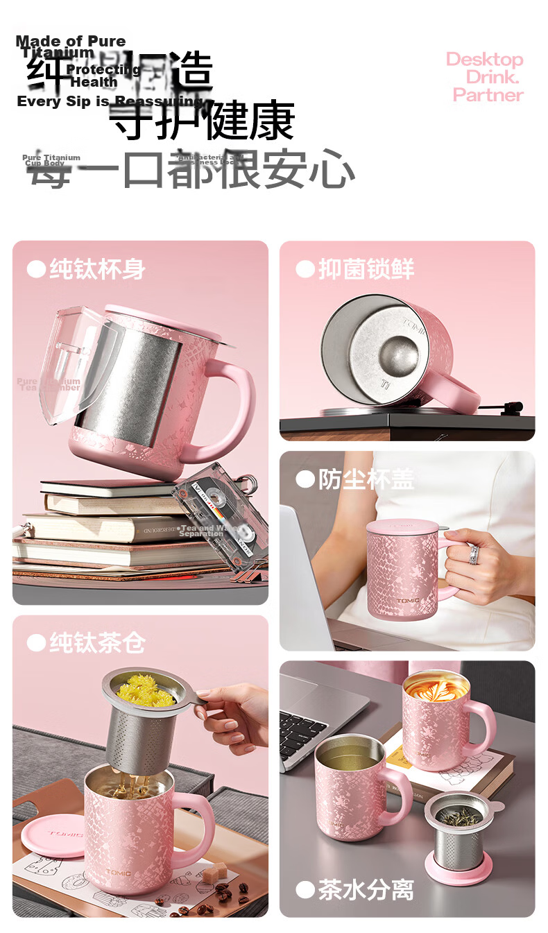 TOMIC Pure Titanium Insulated Water Bottle for Women High-Value Portable Thermos Car Water Cup Birthday 520 Gift for Girlfriend 5