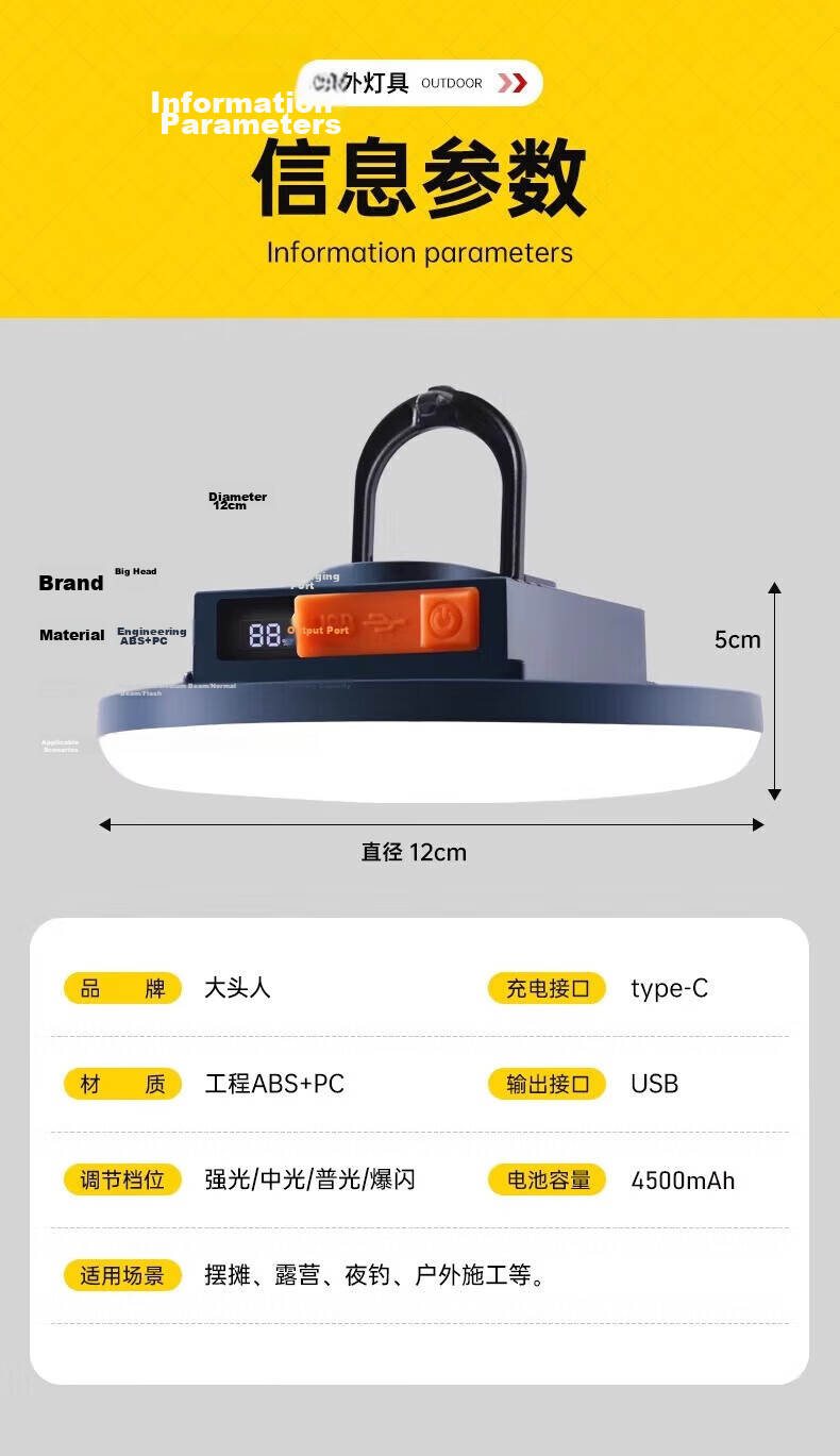 Datouren Outdoor Camping Light Rechargeable Super Bright Magnetic Work Lamp Night Market Stall Light 100-Hour Long Battery Life 15