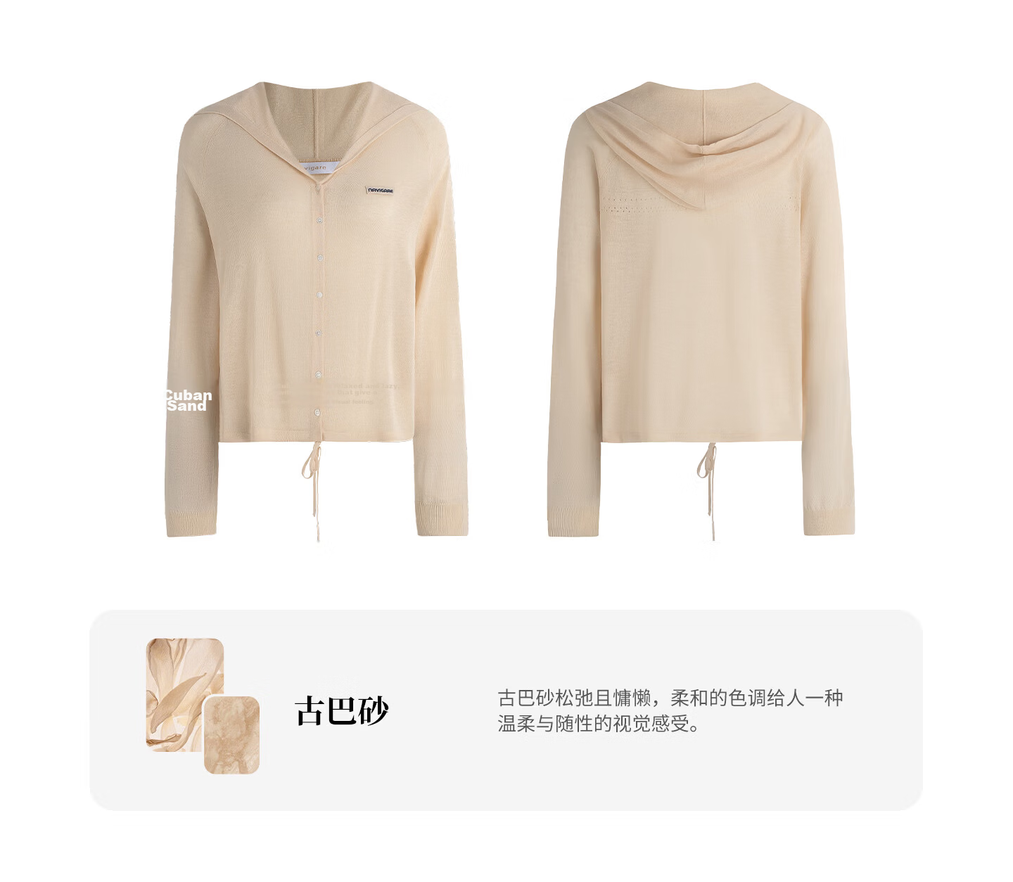Navigare [Celebrity Edition] Small Sailboat 26 New Women's Lightweight Hooded Knit Cardigan Air Conditioning Jacket 2314096504 29