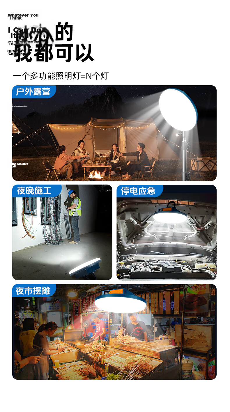 Datouren Outdoor Camping Light Rechargeable Super Bright Magnetic Work Lamp Night Market Stall Light 100-Hour Long Battery Life 4