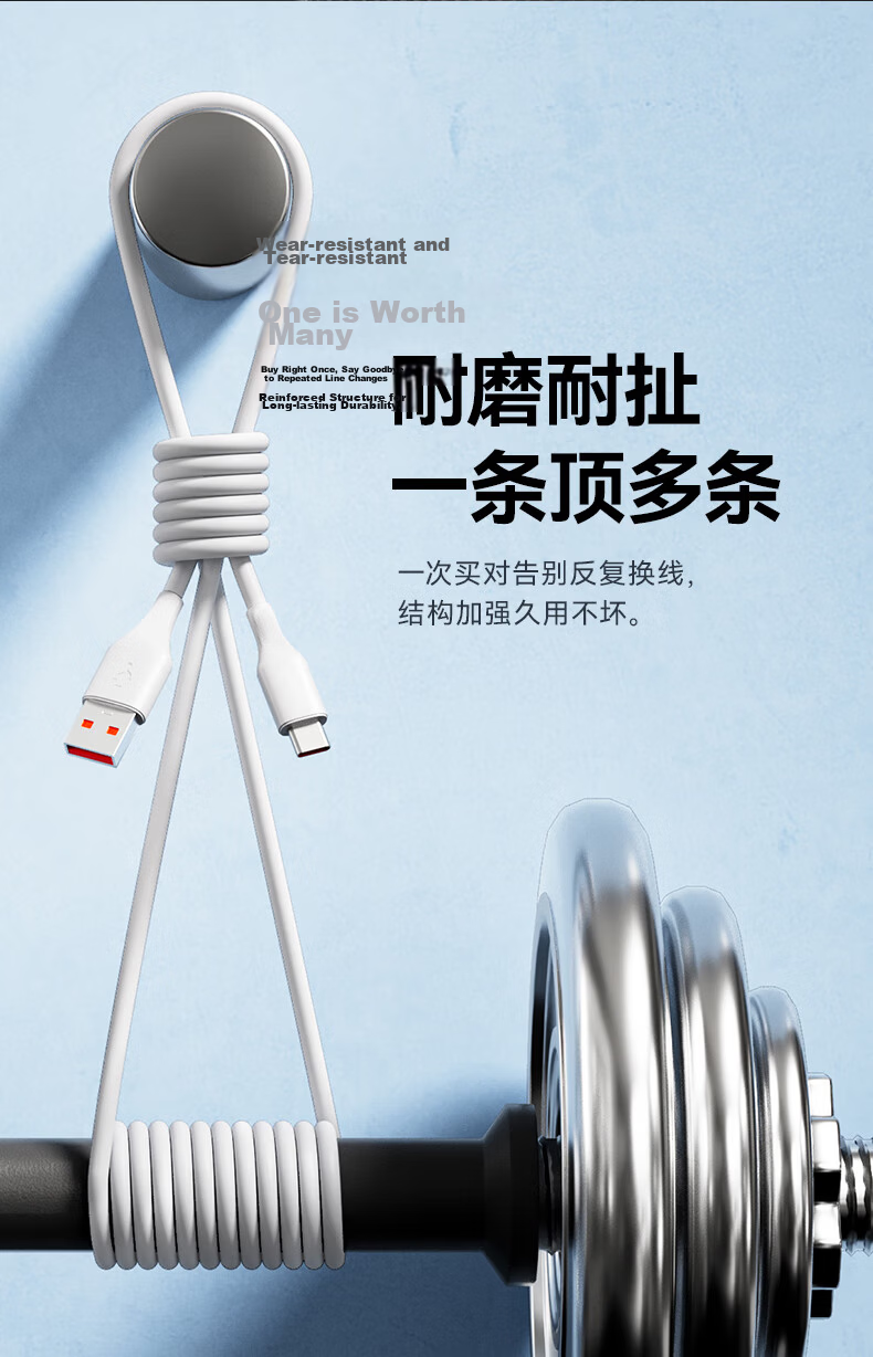 JD Jingzao Type-C Data Cable 6A Super Fast Charging 100W/88W/66W/40W Compatible with Huawei Honor Xiaomi Android Phones Tablets Pura80/Mate70/60 24