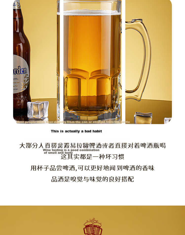 Baijie Beer Mug Creative High-Quality Glass Whiskey Cup Juice Beverage Water Cup 500ml 3