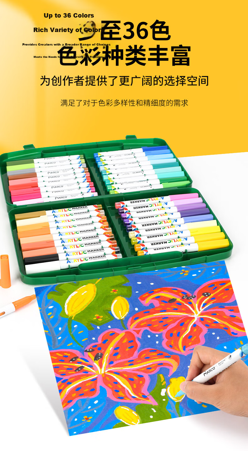 MARCO Liquid Acrylic Soft Tip Marker 24 Colors Set for Children Students Professional Layering Watercolor Fluorescent Paint Pens Gift Box 12