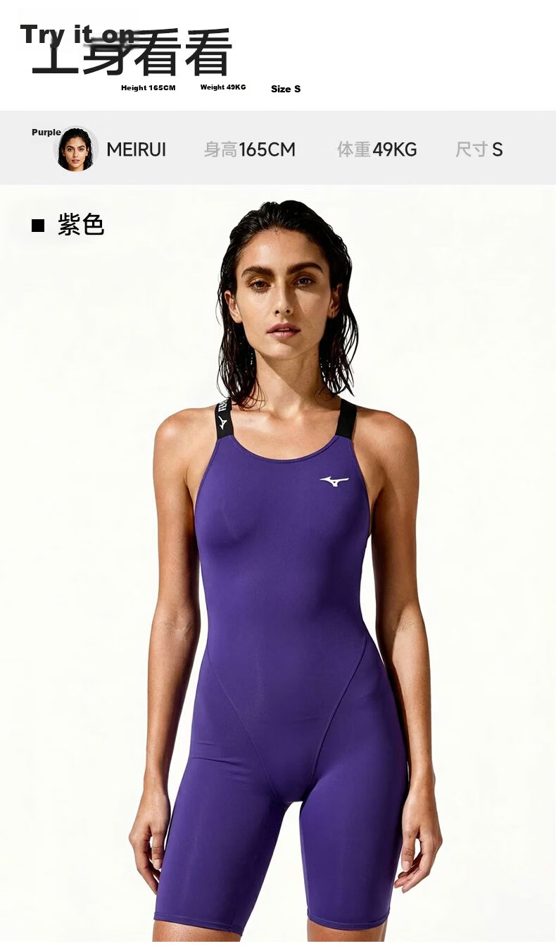 MIZUNO Women's One-Piece Five-Point Professional Training Quick-Dry Breathable Slimming Hot Spring Swimsuit AD335 Dark Purple M 17