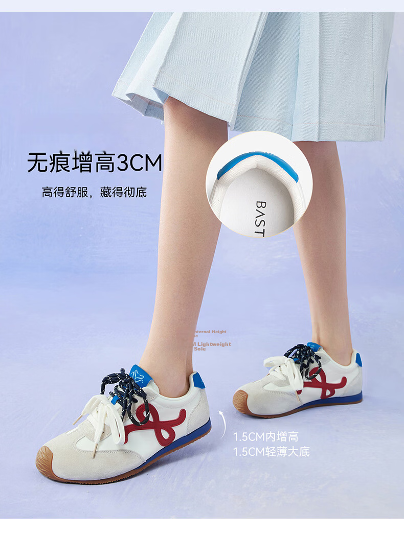 Basto 25 Autumn Training Shoes Trendy Street Vintage Women's Casual Shoes CN611CM5 Red/Ivory 38 7