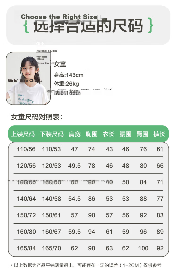 Hodohome [Same As in Mall], Children's Pajamas, Girls' Modal Cool-Feeling Short-Sleeve Loungewear, Air Conditioning Wear, 366, 130 24