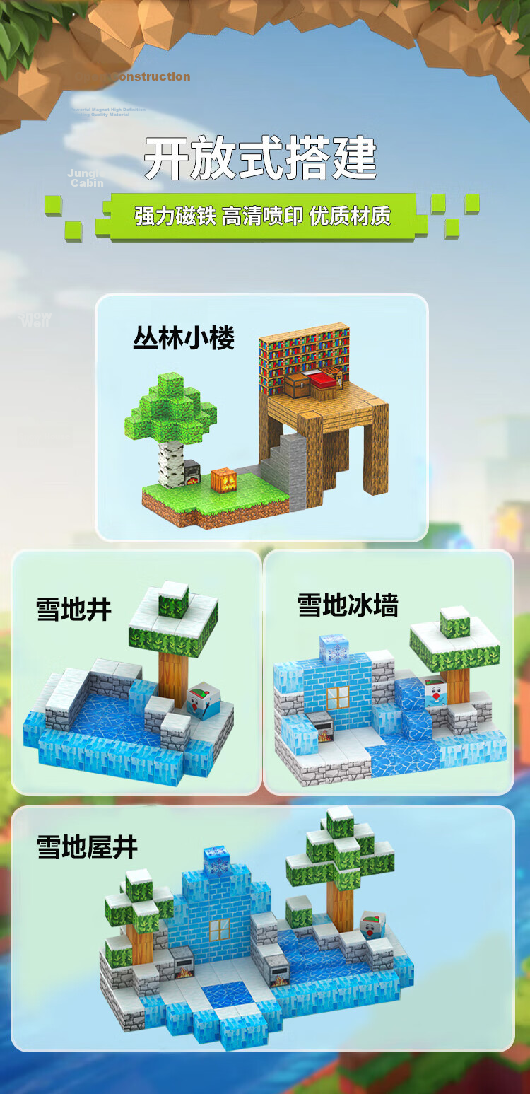 Guaimingxing My World Magnetic Building Blocks, 220 Pieces, Magnetic Construction Toys for Boys And Girls Aged 3-10, Birthday Gift 4
