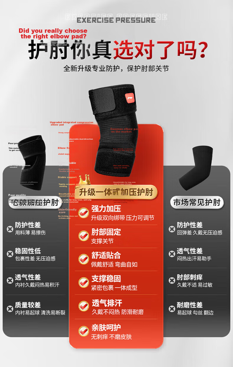 LI-NING Elbow Support Tennis Elbow Brace Joint Protector Warm Badminton Men's Fitness Bench Press Compression Sports Arm Sleeve 5