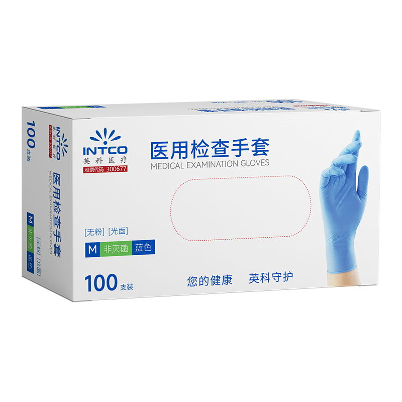 Inco Medical Disposable Gloves Medical Examination Gloves Thickened Durable Blue Size S 100pcs/Box