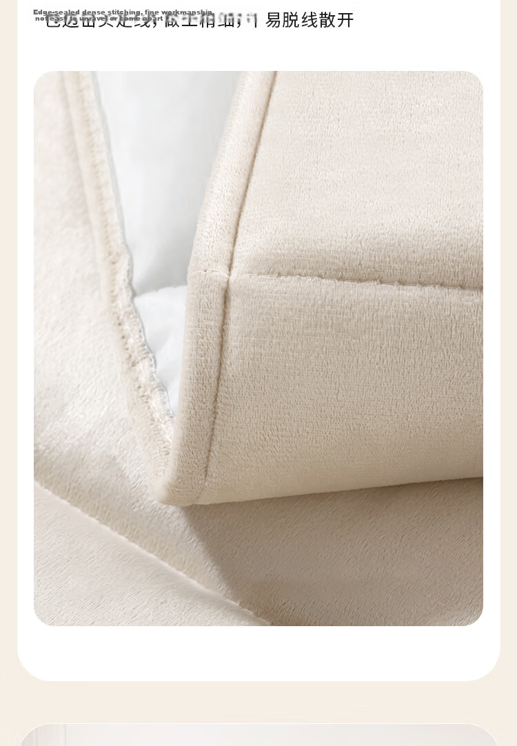 Jingxun Bed Headboard Cover, Cream-Colored Thickened Quilted Luxury Backrest Bed Headboard Cover, Beige, 1.8m 7