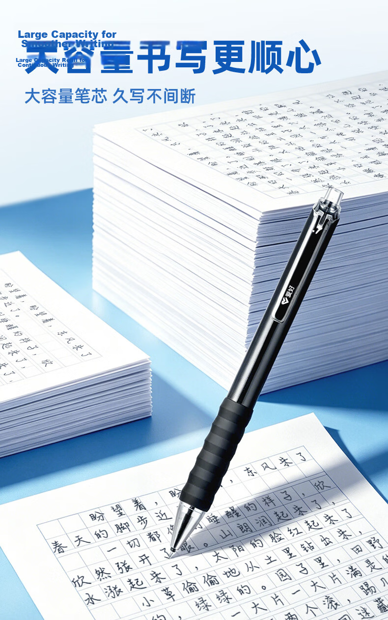 AIHAO Gel Pen, 0.5mm Bullet Tip, Retractable, for Students' Exams And Practice, Large Capacity, Office Signing Pen, Water-Based Ink, Black, 12 Pcs, GP270 3