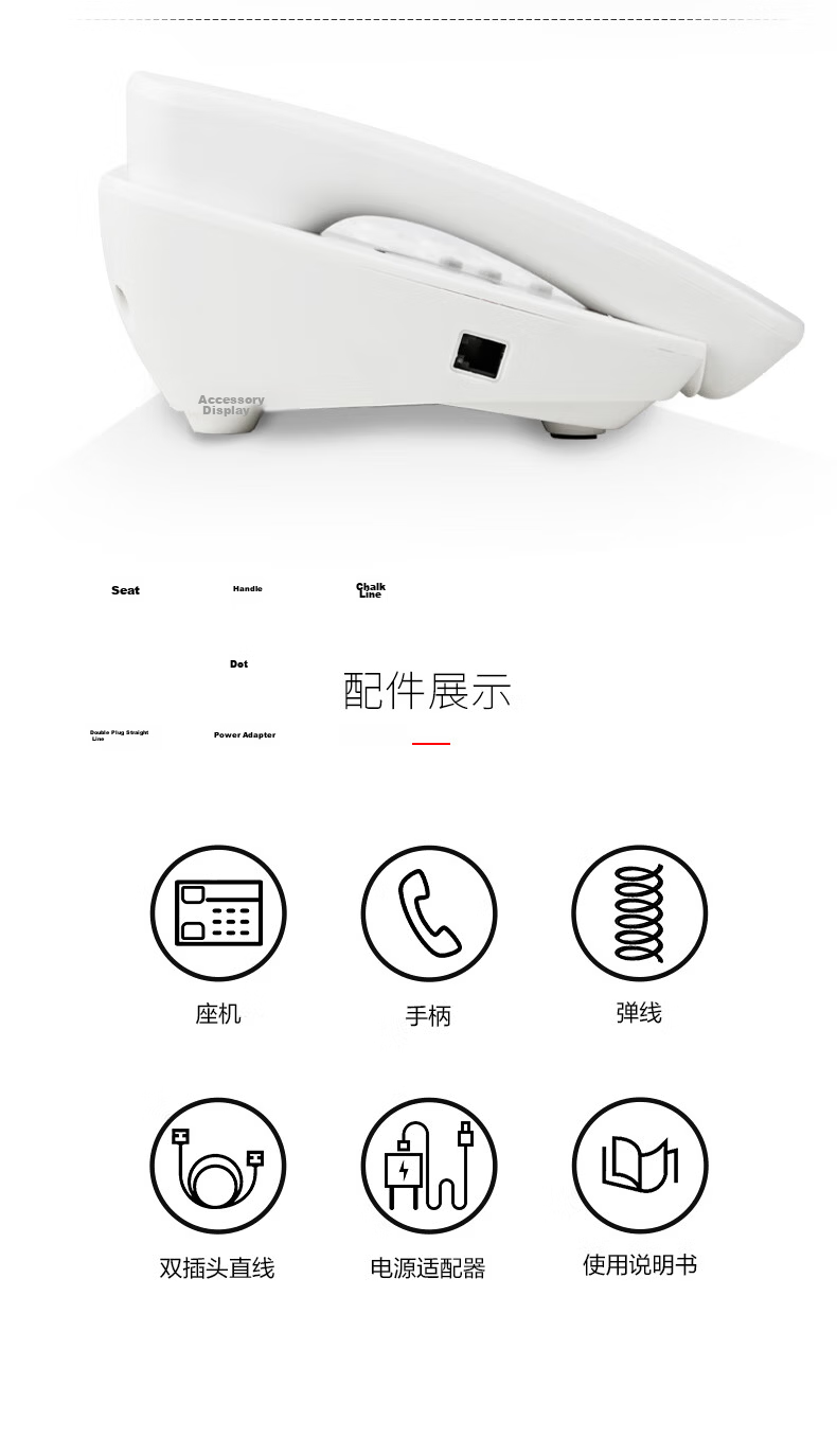 PHILIPS CORD165 Recording Telephone Landline Fixed Desk Phone Office Home Automatic Manual Recording 16GB Storage Card Playback Password Protection White 13