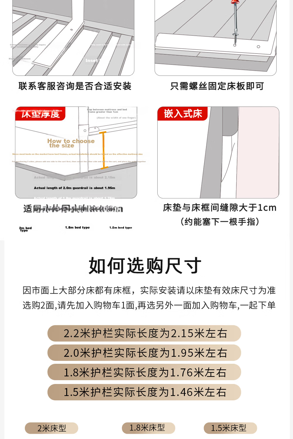 Qianbei Baby Bed Rail Anti-Fall Protective Guard Children's Bedside No-Drill Safety Bed Fence Khaki Bear 1.8+2+2m Three-Sided 20