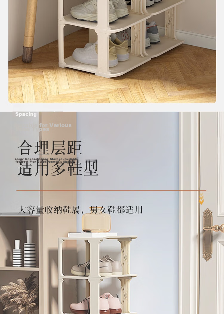 Anerya Shoe Rack, Simple Checkered Pattern at Entrance, Multi-Layer Space-Saving Foldable Storage Shoe Cabinet, Six Layers 6
