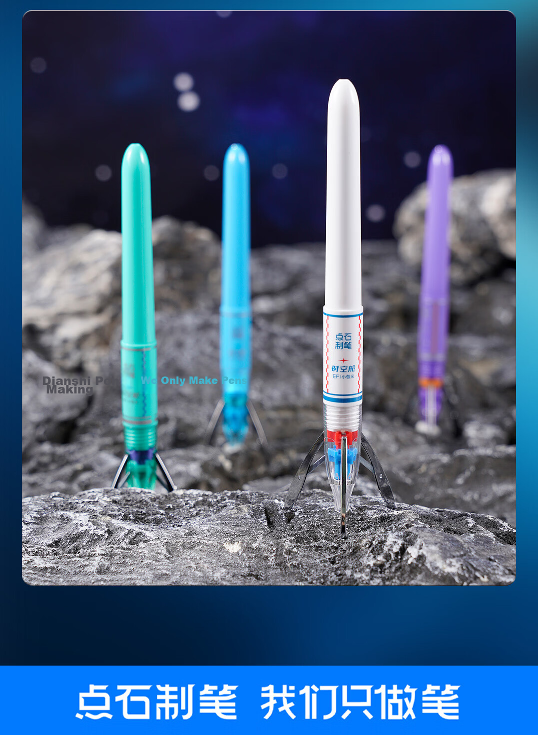 Dianshi Pen Launch Edition Time Capsule Student Fountain Pen Anti-Splash EF Fine Nib Posture Correction Refillable Ink Cartridge Grade 3 Elementary School Handwriting Practice Pen Back to School Essen 16