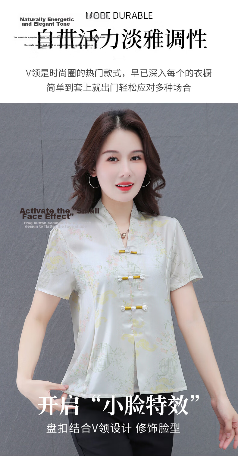 Woodpecker New Chinese Style Short Sleeve T-Shirt for Women Summer New Middle-aged and Elderly Mom Elegant National Style Slim Top Off-White L 3