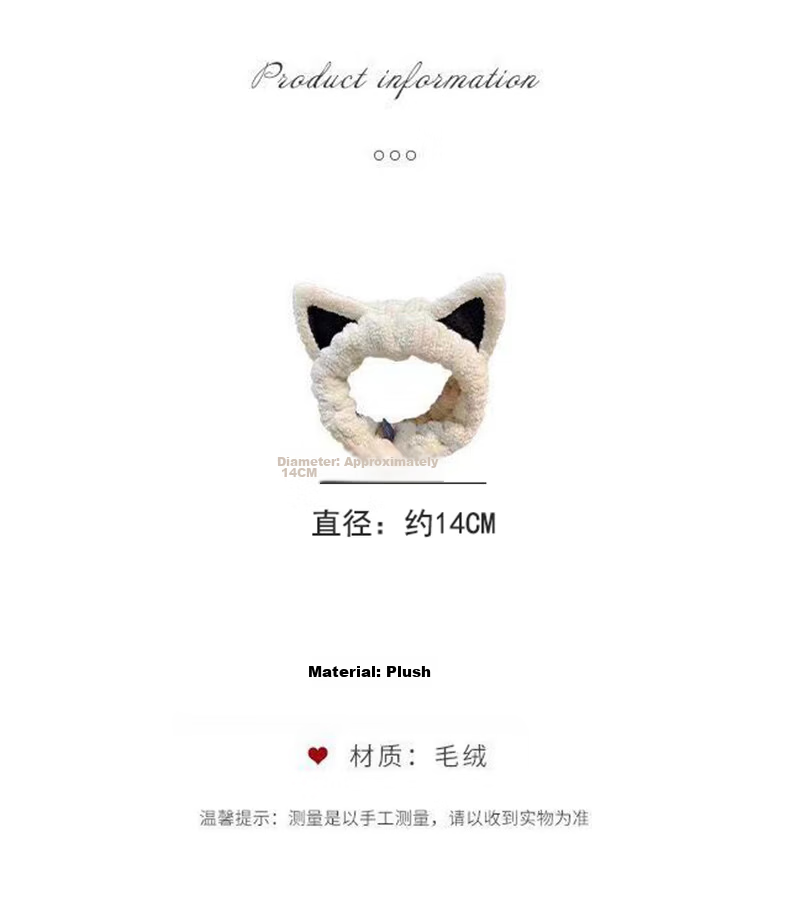 Jianying Shu Meow Meow Hair Band (Brown) Face Washing Makeup Mask Hair Cover Hair Hoop Hair Accessory Hair Cover 1