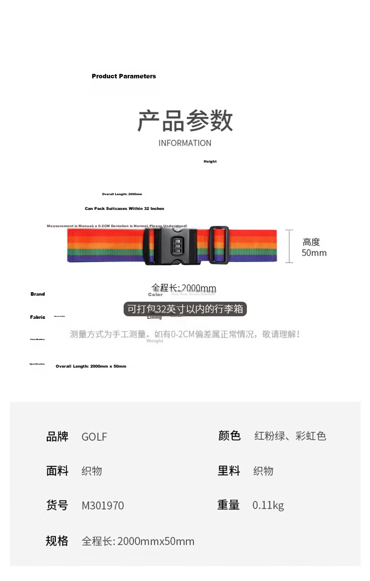 GOLF Rainbow Luggage Strap with TSA Lock for Suitcase Packing and Travel Security 8