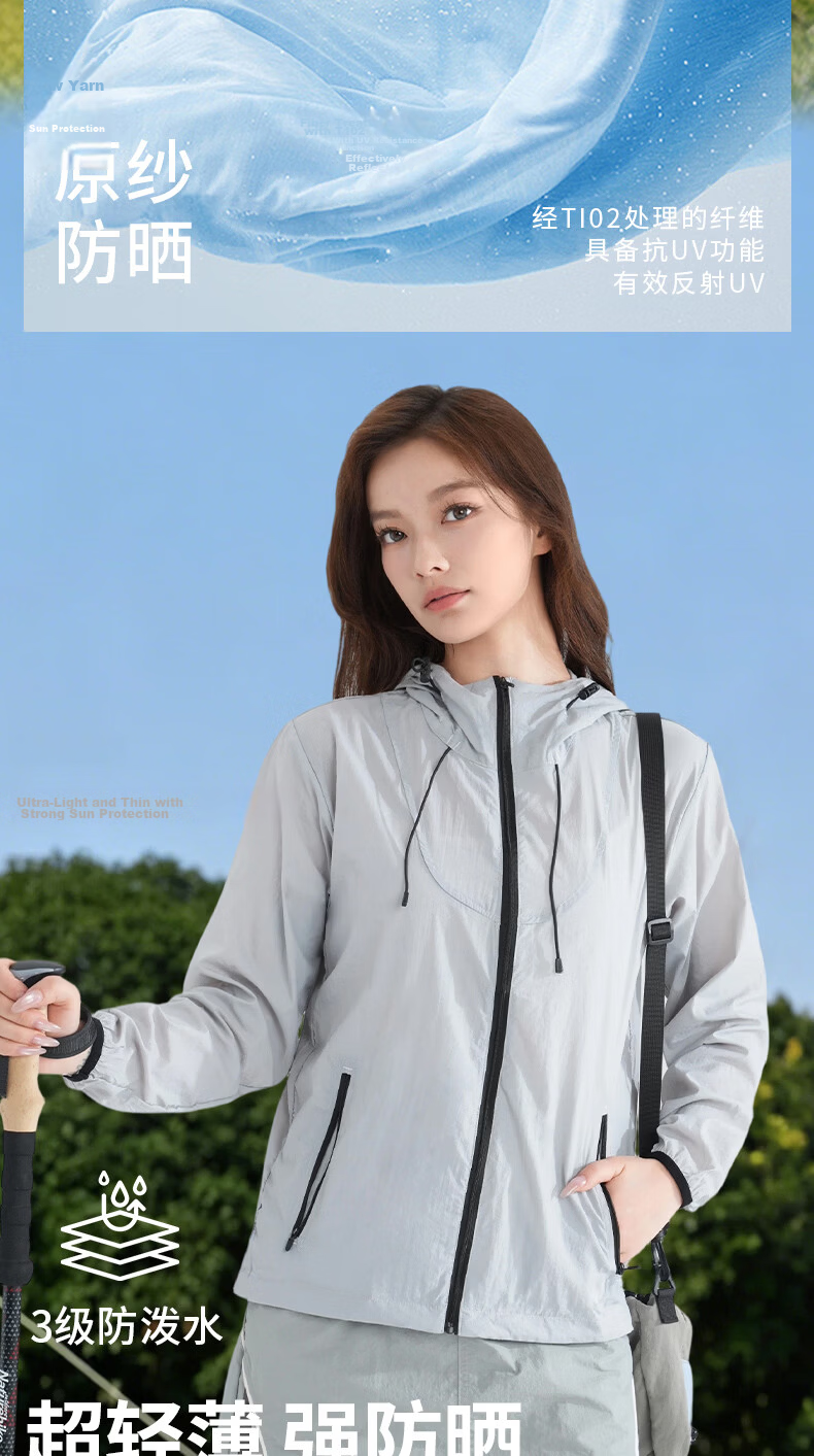 Langsha Women's Breathable Quick-Dry Outdoor Sun Protection Jacket Ice Silk Skin Jacket with Hood Glacier Gray S 5