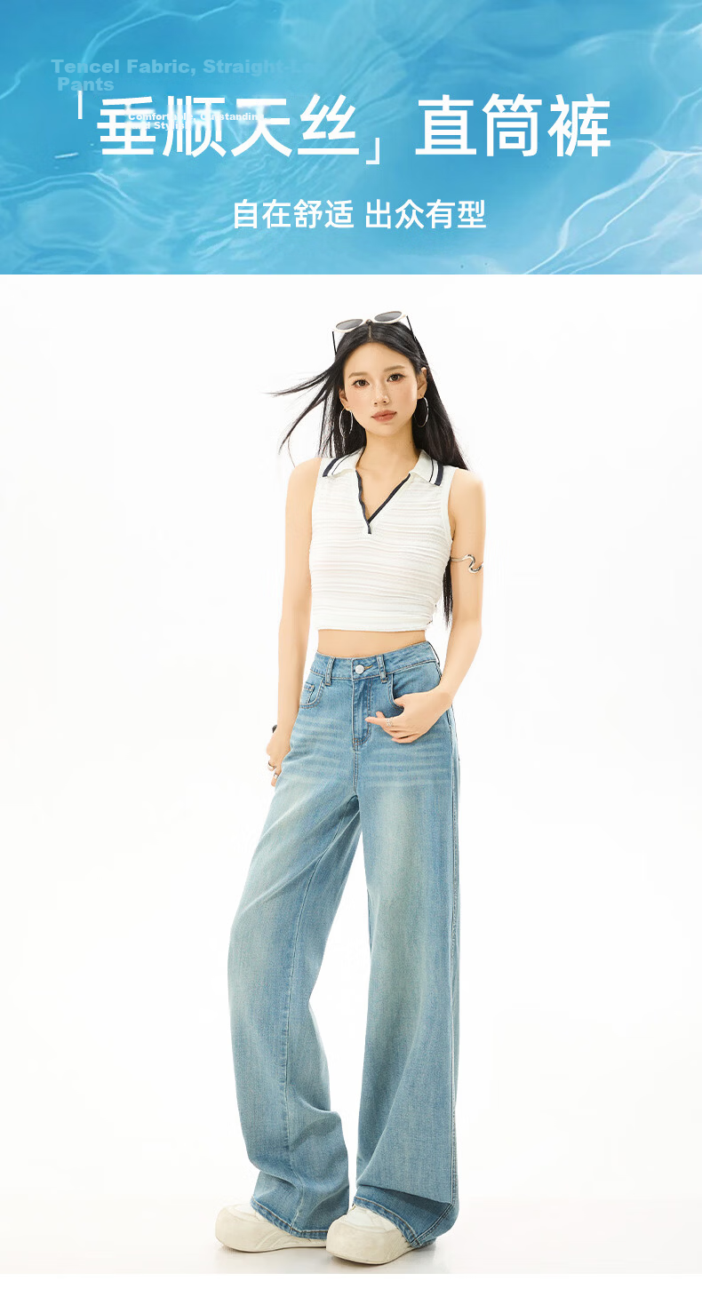Xueqiman Narrow Straight Leg Jeans Women 2026 New High Waist Slim Tencel Denim Pants Female 1