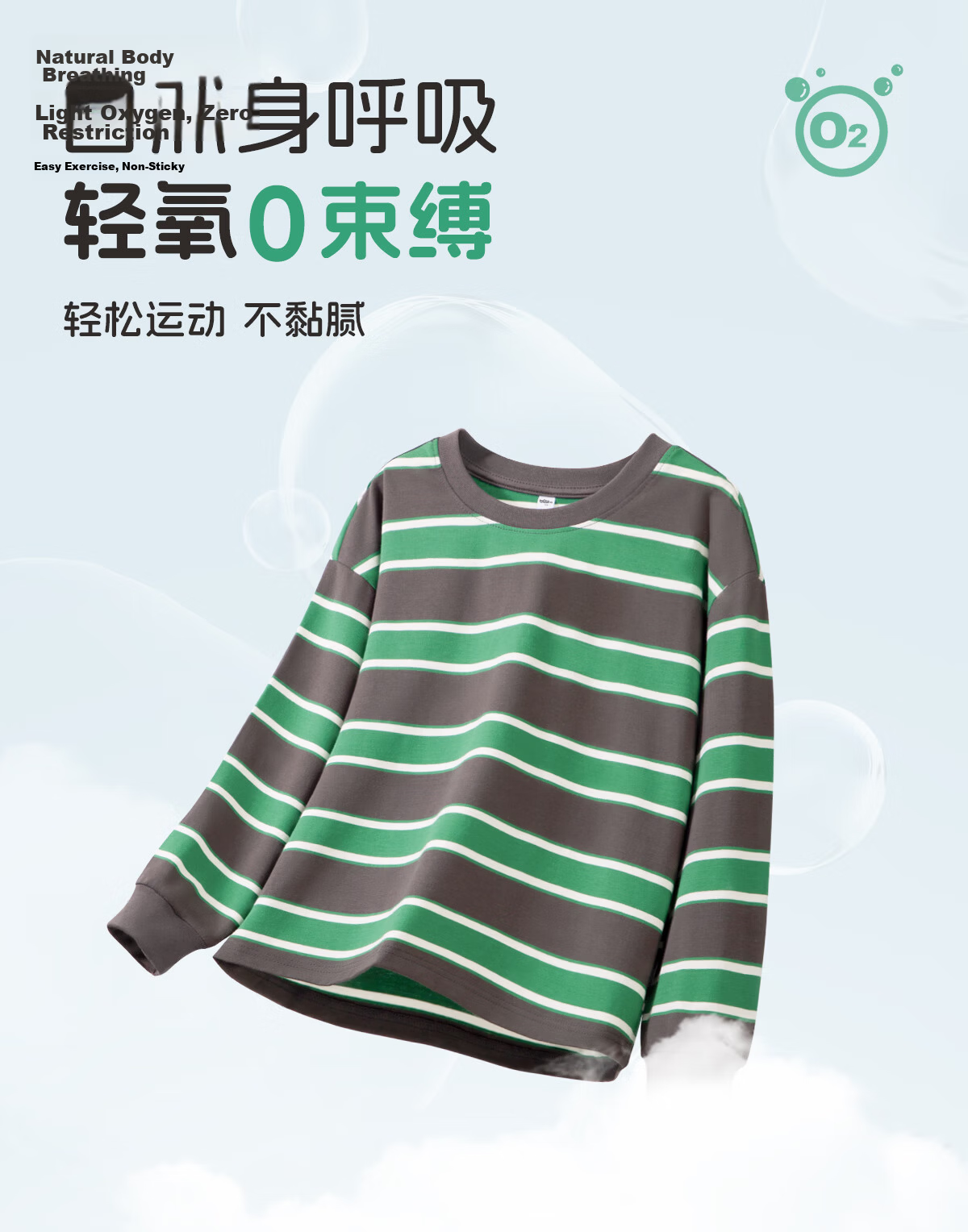 TonLion Spring Boys' Sports Set Long Sleeve Top Loose Casual Cargo Pants Apricot Green + Khaki 120 6