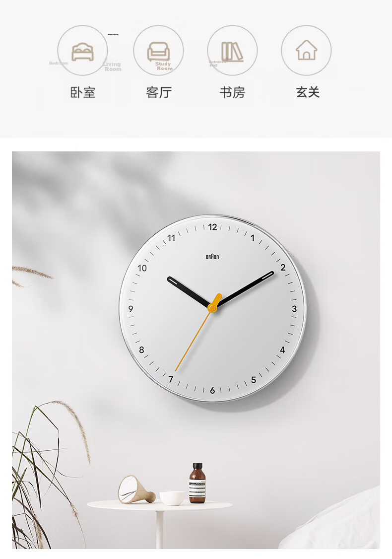 BRAUN German Imported Wall Clock Luxury High-End Silent No-Drill Quartz Clock for Living Room Home 8