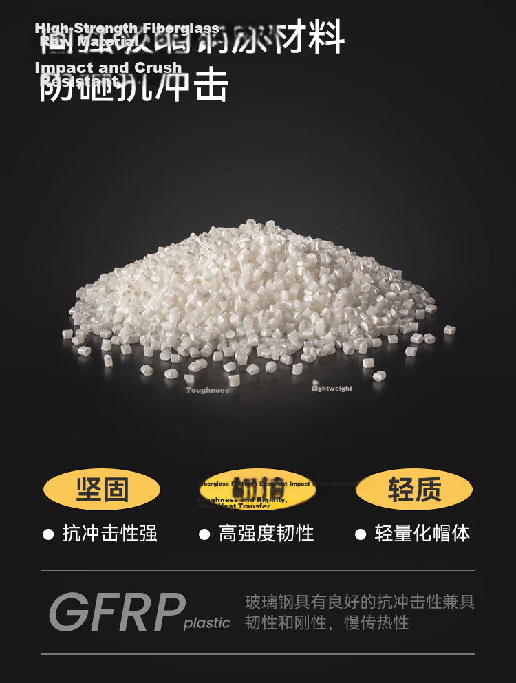 Shunxuan Fiberglass Safety Helmet New National Standard Anti-Smash Breathable High-End Construction Site Safety Helmet for Engineering Leaders White SHX-B2 7