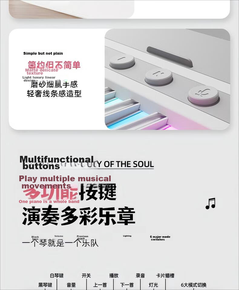 Osage Rainbow Electronic Keyboard Children's Piano Toy Beginner 6-12 Years Educational Toy Girl Birthday School Gift 17