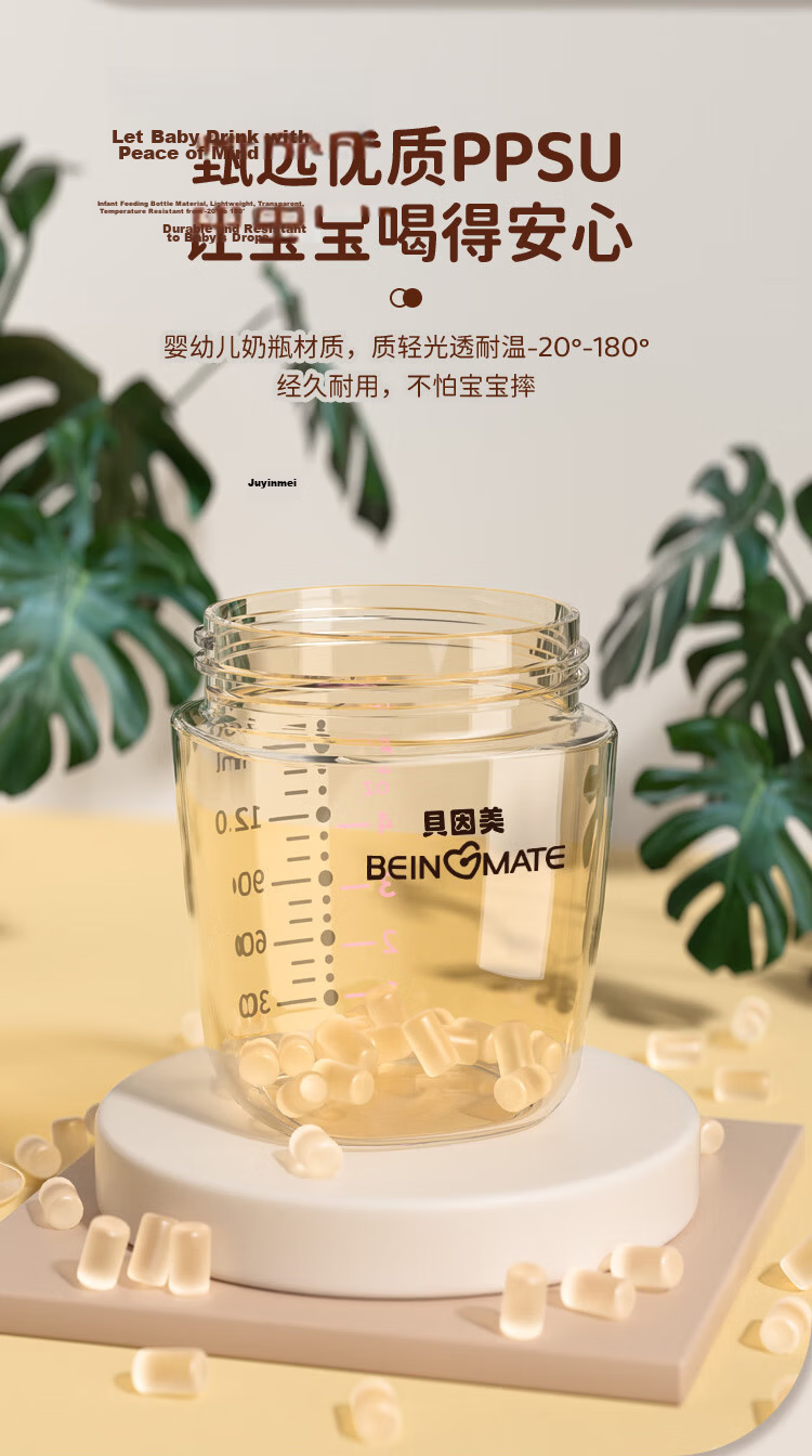 Beingmate Newborn Anti-Colic PPSU Bottle for 1-3 Months, Weaning, Baby Breast-Like Nipple, Shatterproof, 160ml 10