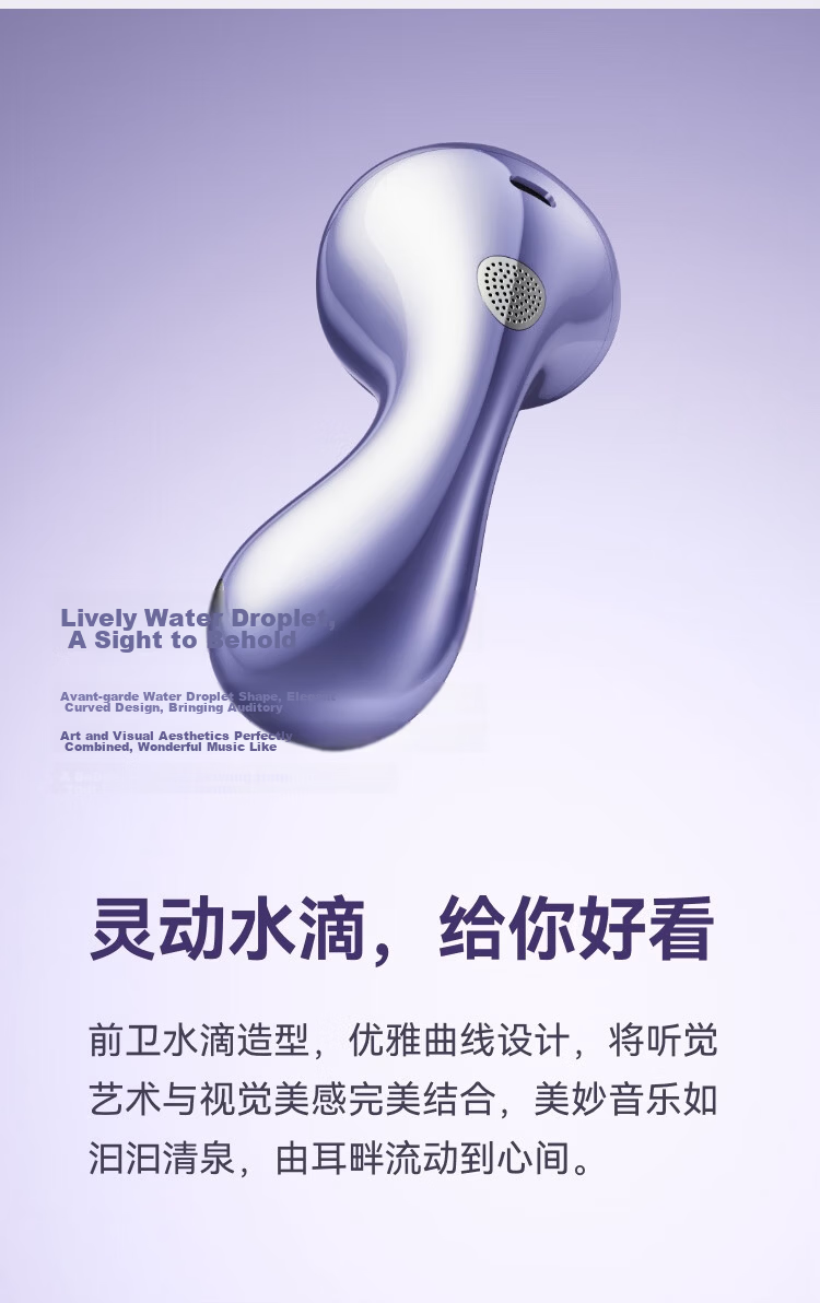 HUAWEI FreeBuds 6 Yuexiang Earphones, Bluetooth Semi-Open Headphones, Two-Way Silent Communication, Translation Function, Water Drop Earphones, Rose Gold 10