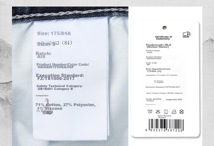 HLA Hailan Home Men's Jeans 26 Mountain Not High Series Cool Pants Men's Spring 24