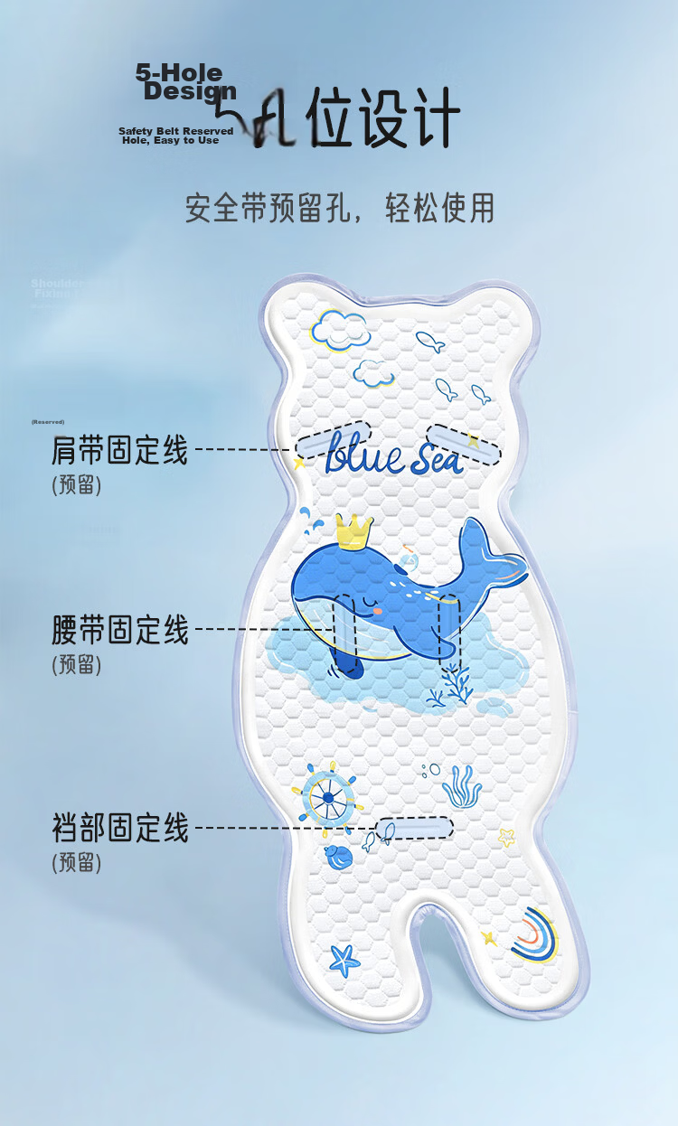 Aibao Baby Stroller Cooling Mat Universal Baby High Chair Cushion Safety Seat Cooling Pad Ice Silk Mahjong Style S704 10
