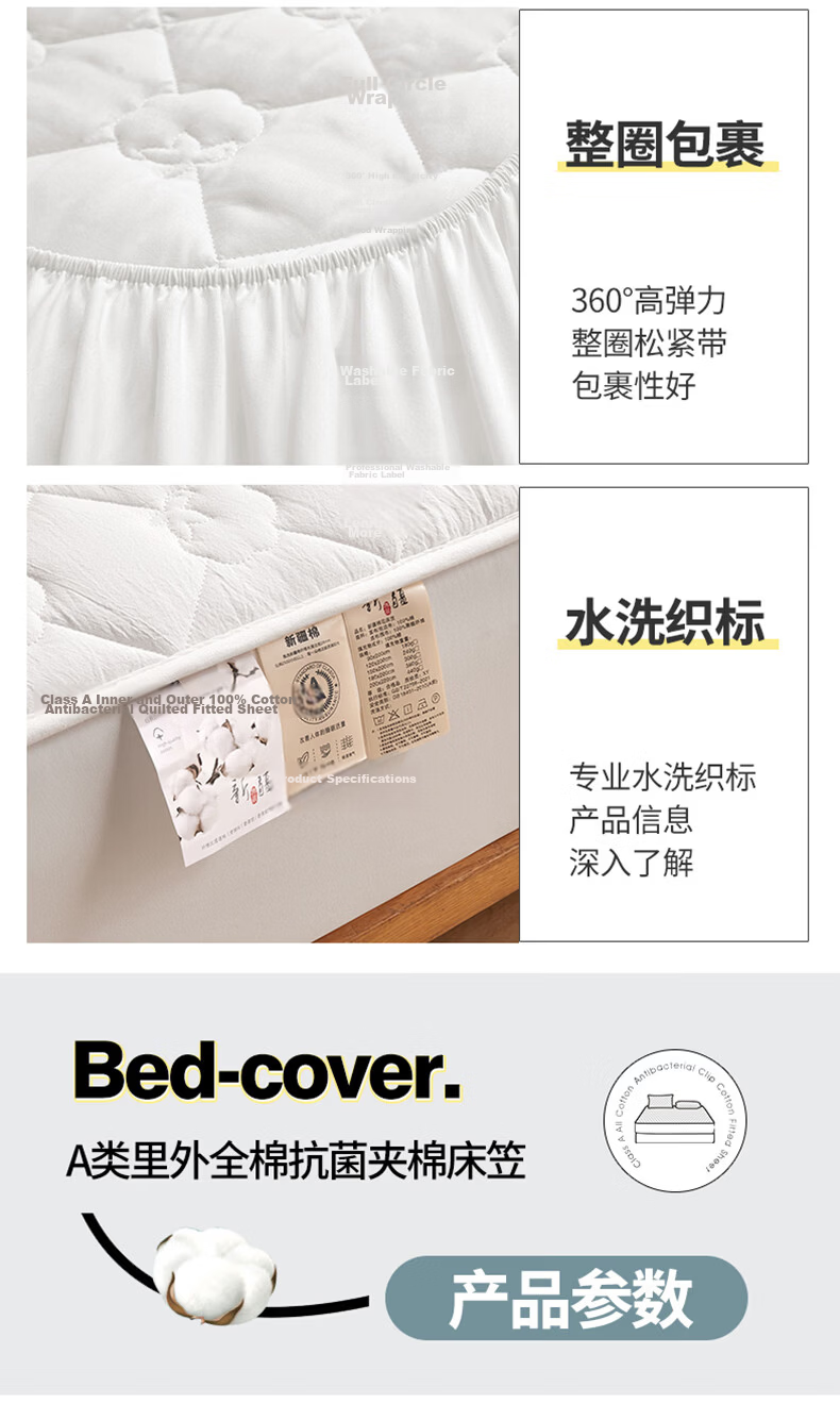 Hodo A-Class 100% Xinjiang Cotton Pure Cotton Fitted Sheet 1.8m x 2m Mattress Protector Quilted Bed Cover Charlotte-White 26