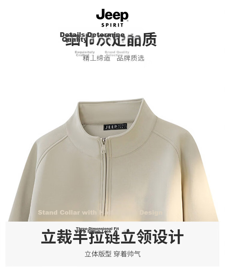 JEEP SPIRIT Men's Half-Zip Stand Collar Sweatshirt Spring Autumn Premium Solid Color Plus Size American Style Khaki 2XL 8