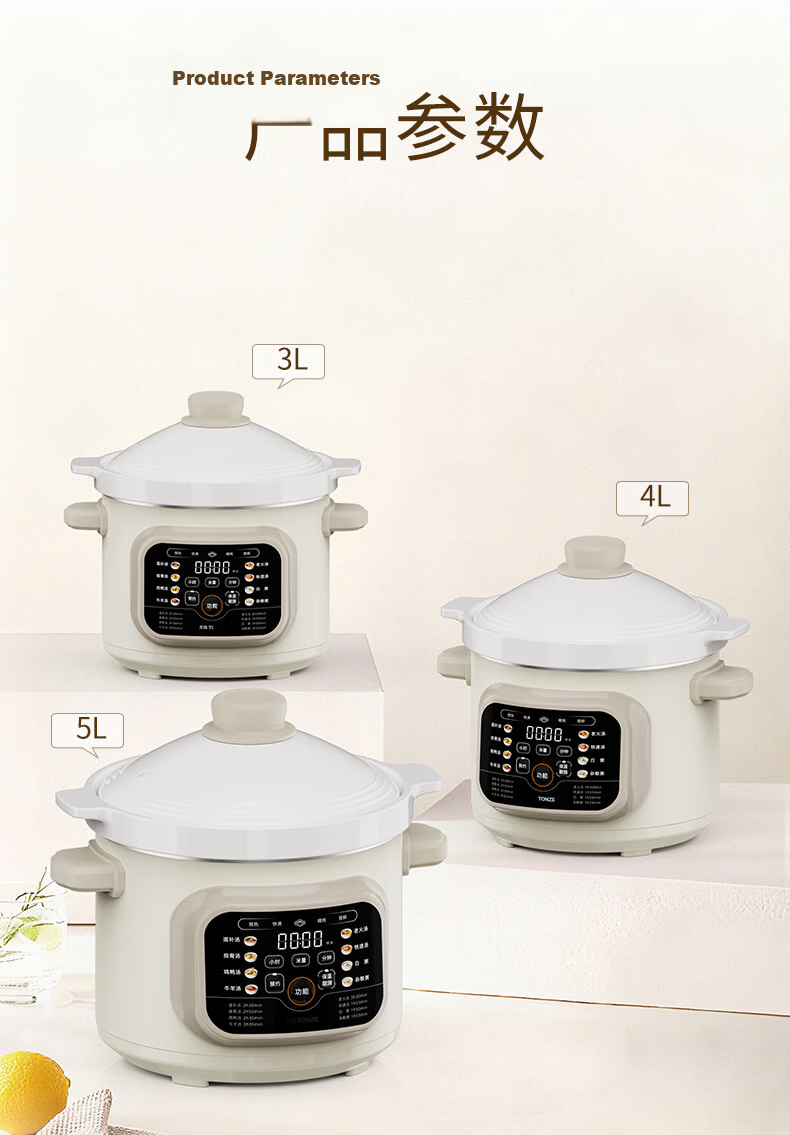 TONZE Electric Stew Pot Soup Cooker Boiling Stew Series Household Ceramic Stew Pot Fully Automatic Porridge Cooker Direct Stew Pot Electric Stew Pot Soup Cooker 4-8 People 5L DDG-50DF 19