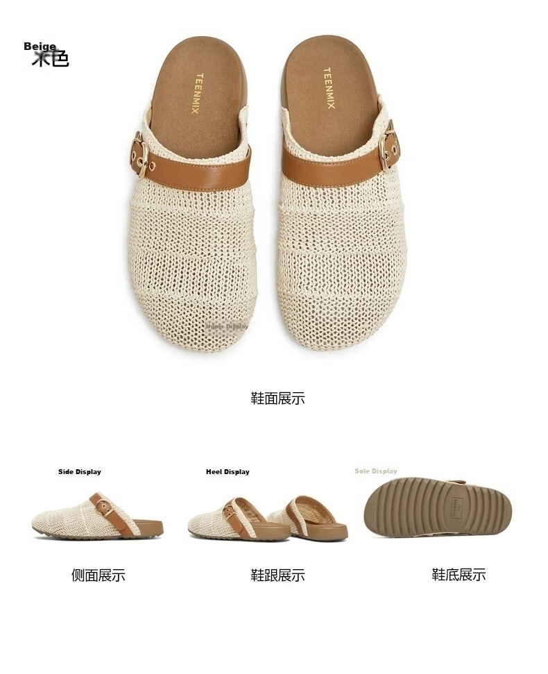 Tianmeiyi Vintage Woven Birkenstock Style Open-Toe Slip-On Women's Thick-Soled Sandals 2026 Summer New Arrival 14