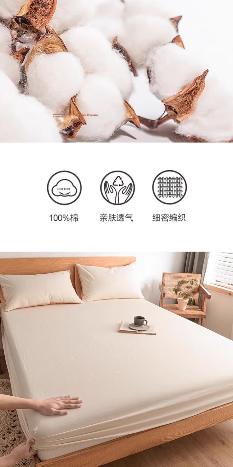 Wuyinliangpin Class A Pure Cotton Fitted Sheet, Single Piece Mattress Protector, All-Inclusive Dust Cover, Khaki, 1.5 Meters 5