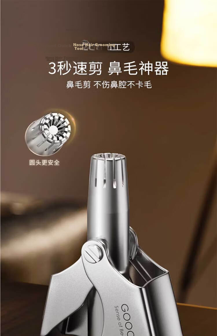 Goood German High-Quality Stainless Steel Manual Nose Hair Trimmer for Men Grooming Kit 1