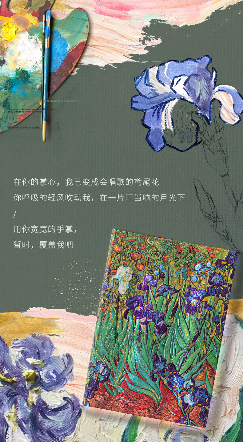 Paperblanks Premium Notebook Van Gogh Irises High-Quality Journal Gift for Students and Teachers Elegant Diary 3