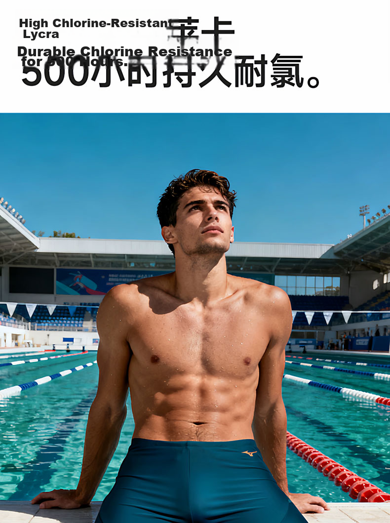 MIZUNO Men's Swim Trunks Square Leg Professional Quick-Dry Chlorine-Resistant Swimming Shorts Hot Spring Gear AD106 Panilan L 4