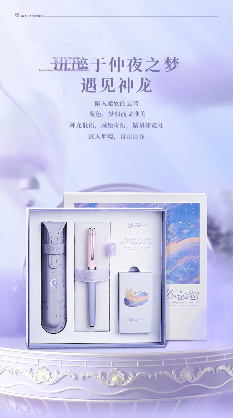 PIMIO Picasso Women's Fountain Pen High-Value Gift Box T32 Yulong Daily Office Writing Signature Practice Pen 0.35EF Fine Nib 2