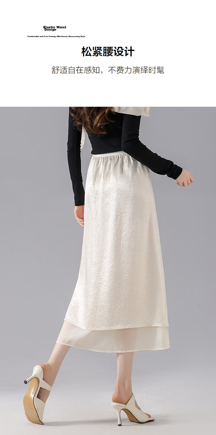 Demana [Moonlight Acetate] Summer Elegant Lady Elastic Waist Spliced Organza Slimming High-End Midi Skirt for Women 7
