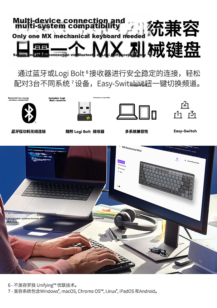Logitech MX Mechanical Series, High-Performance Low-Noise Wireless Dual-Mode Mini Mechanical Keyboard, 84 Keys, Brevia Brown Switches 10